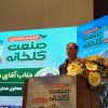 گلخانه‌ها، دروازه‌ای نو برای ارزآوری کشاورزی ایران